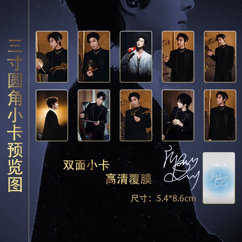 Liu Yuning'in Weibo Gecesi 15  - Custom Night Sky incelemesi ve fiyatı